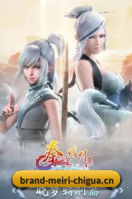 每日吃瓜 APP